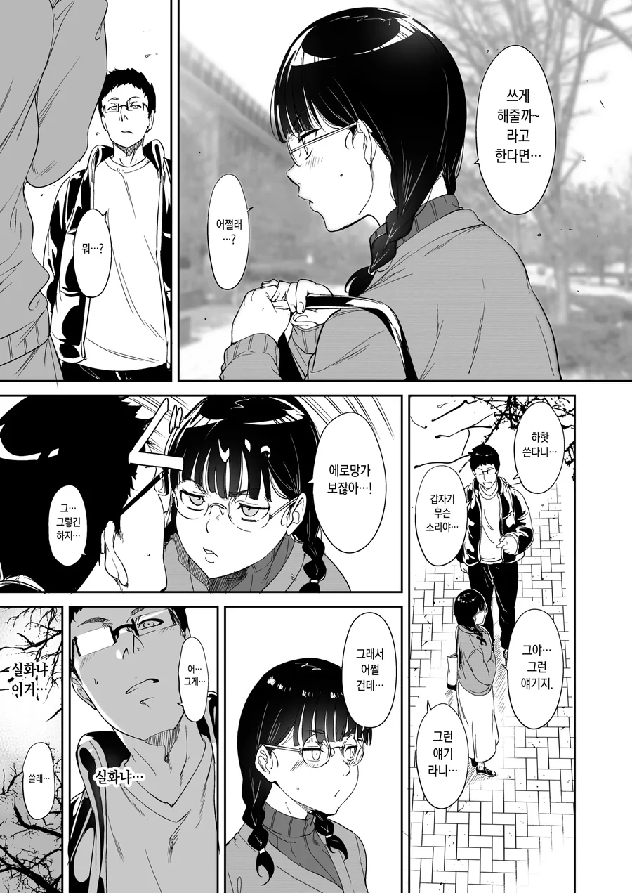 manga_2466650_009_527359f174d7.webp
