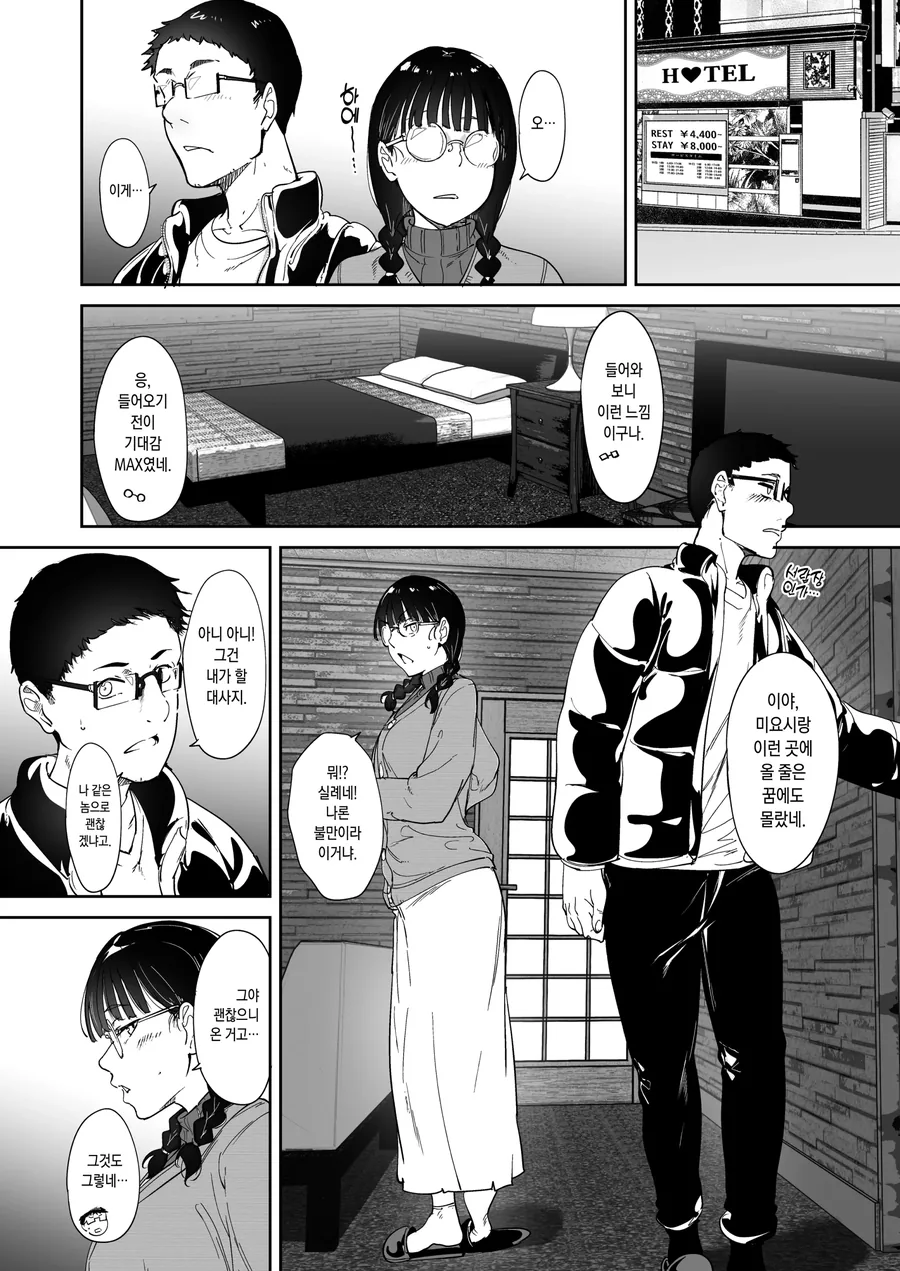 manga_2466650_010_1b6226035cae.webp