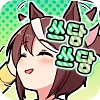말딸) 테이오 보고 가!! - 이미지 9