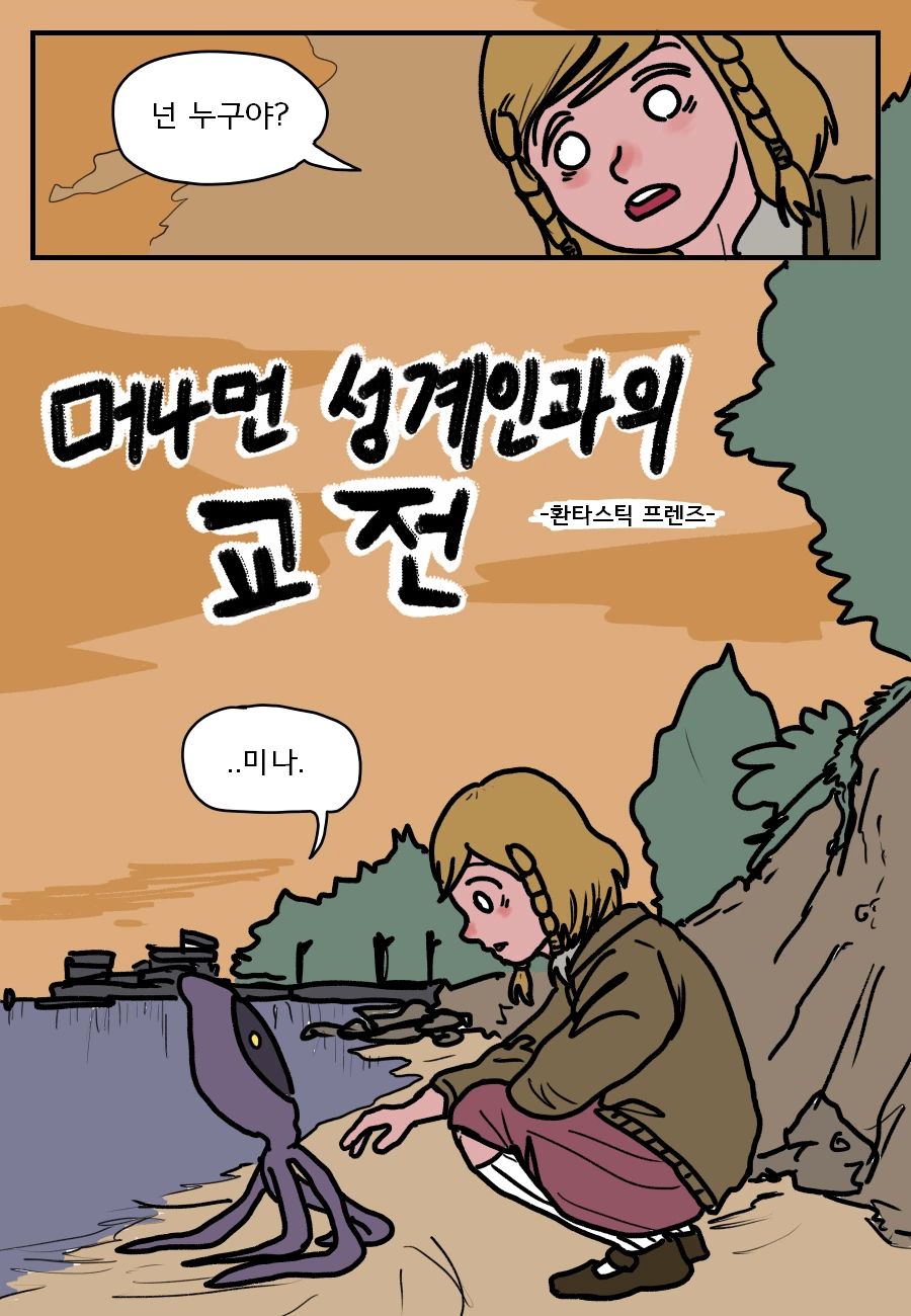 manga_2467298_001_eac463cc455c.webp