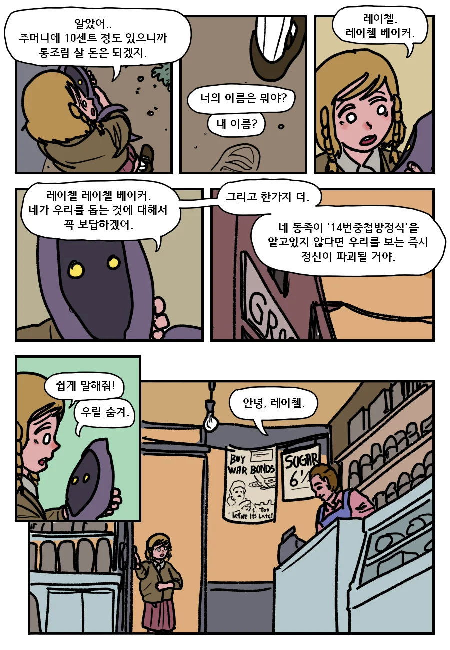 manga_2467298_004_dcc4ab410126.webp