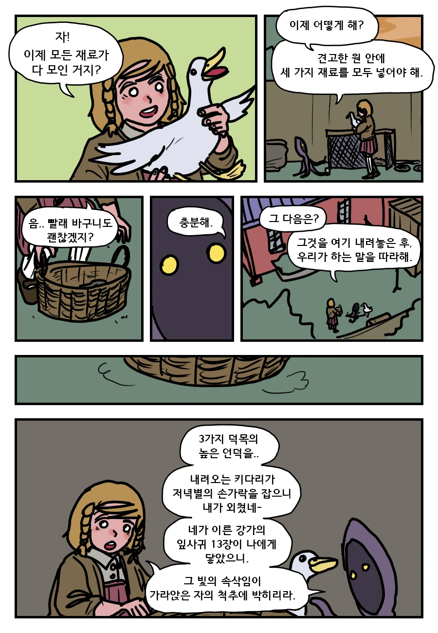manga_2467298_009_07d6930f7858.webp