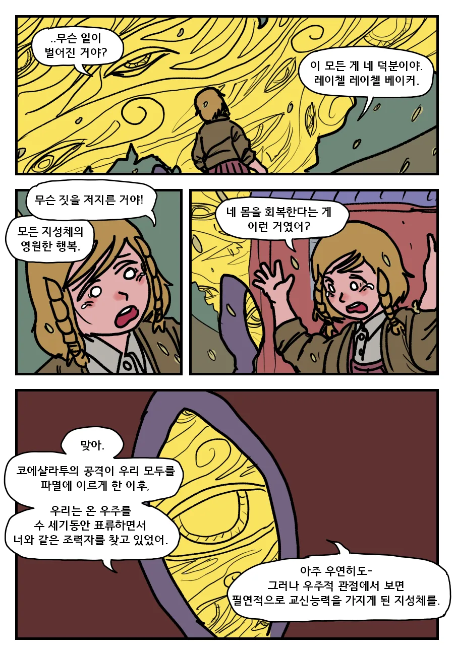 manga_2467298_011_94a041eb9935.webp