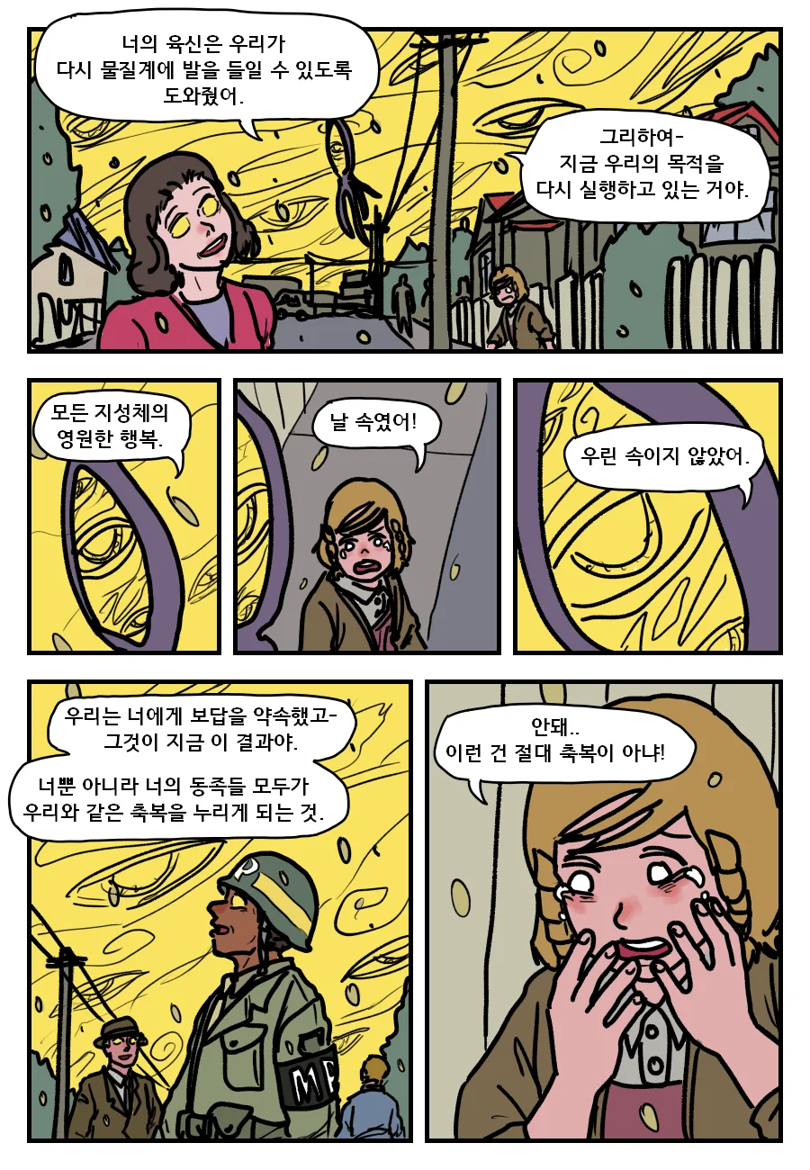 manga_2467298_012_c62379346c29.webp