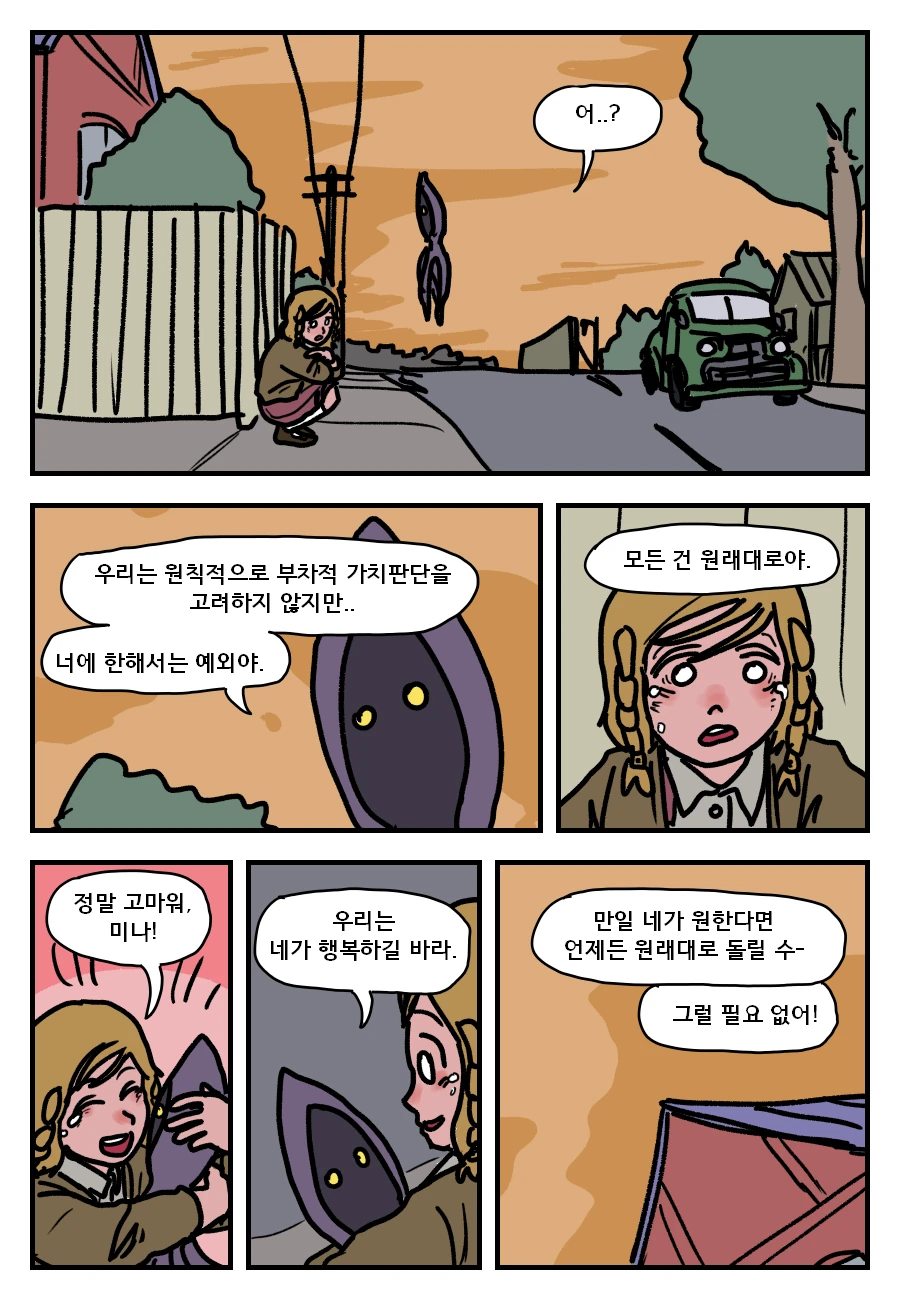 manga_2467298_015_db354a4be112.webp