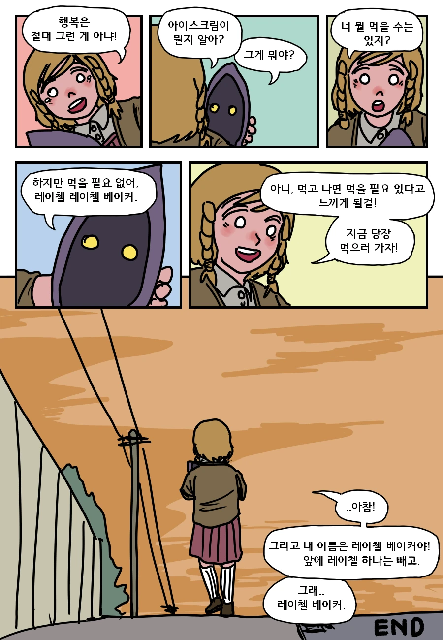 manga_2467298_016_2619f0922cea.webp