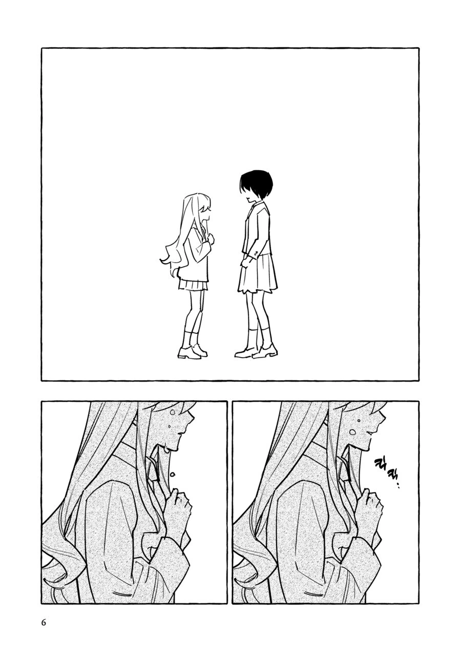 아주아주 맛있는 순애 만화.manhwa - 이미지 4
