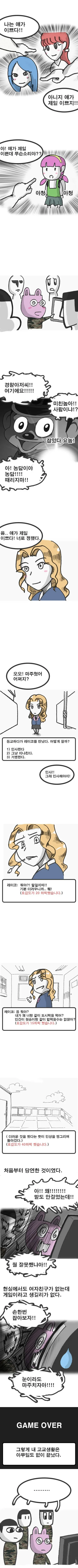 manga_247340_002_657c4c0bf265.webp
