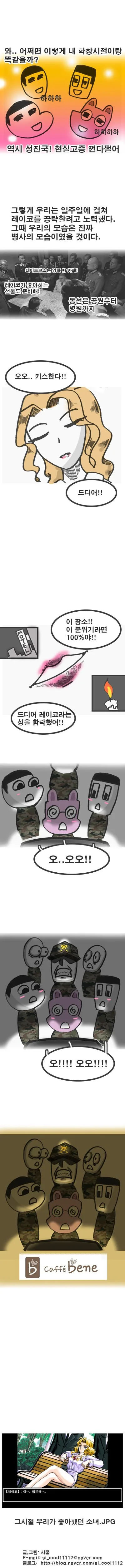 manga_247340_003_90f6b822b5d3.webp