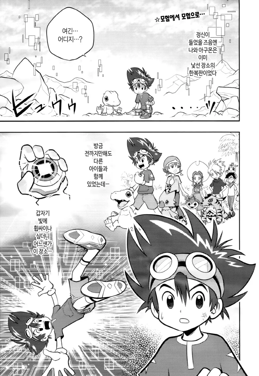 manga_2474003_001_7fc2d8db8989.webp