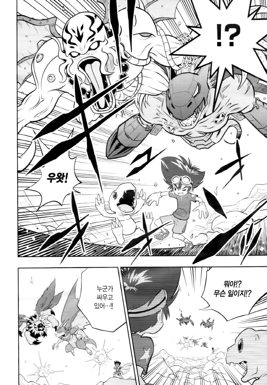 manga_2474003_002_0c0783bc6a5a.webp