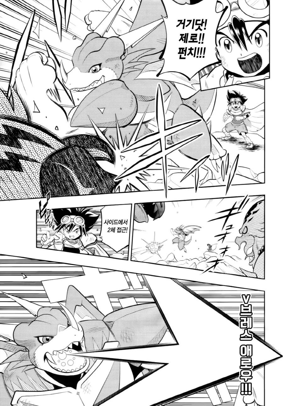 manga_2474003_004_ebeeccf4af53.webp