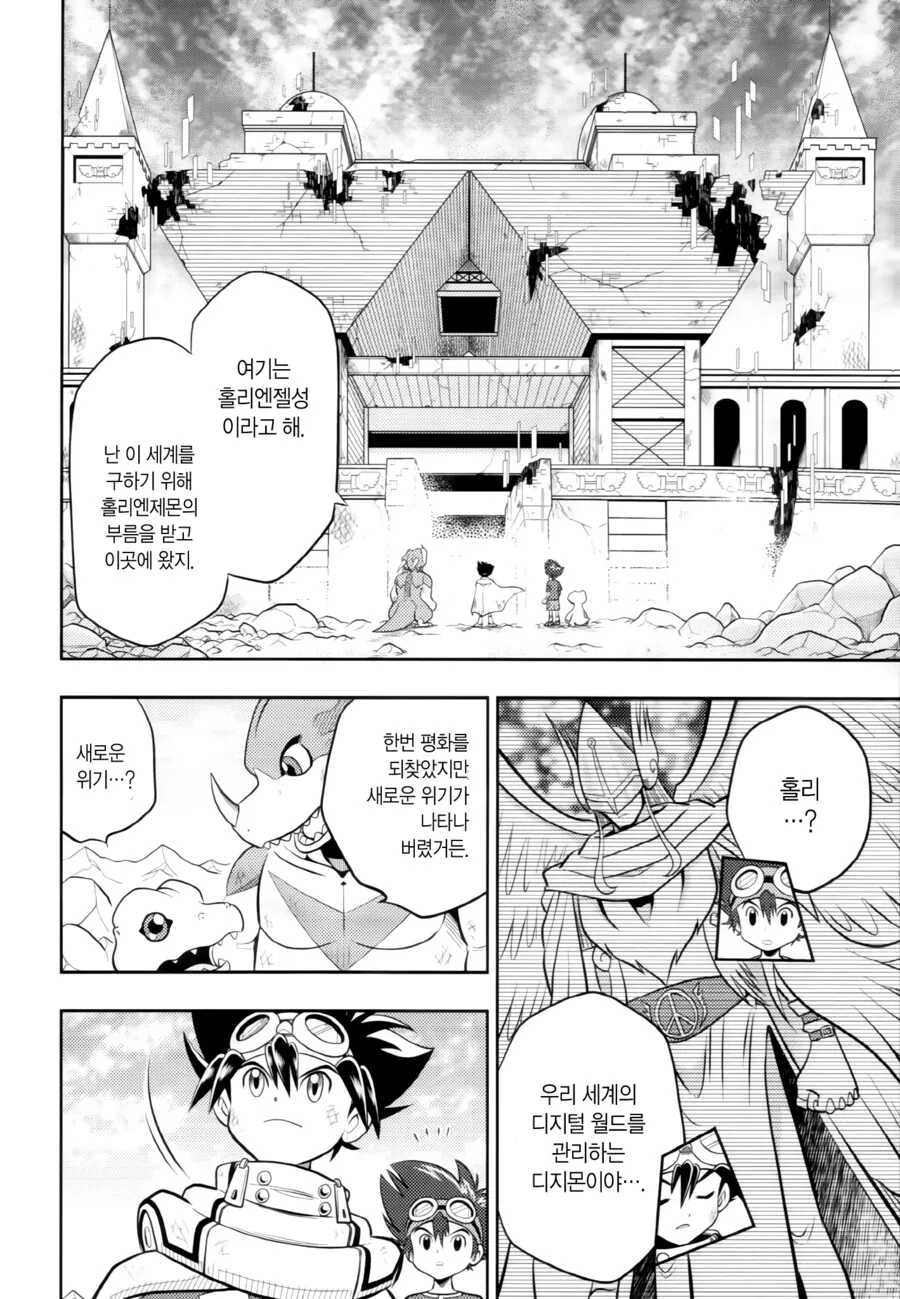 manga_2474003_009_1f363c265112.webp