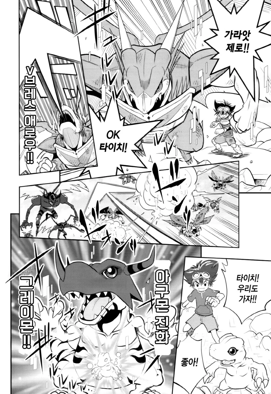 manga_2474003_017_9222d3cdbd35.webp