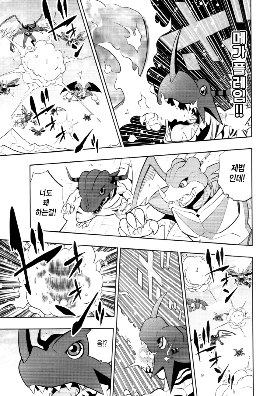 manga_2474003_018_5975a78eeebc.webp