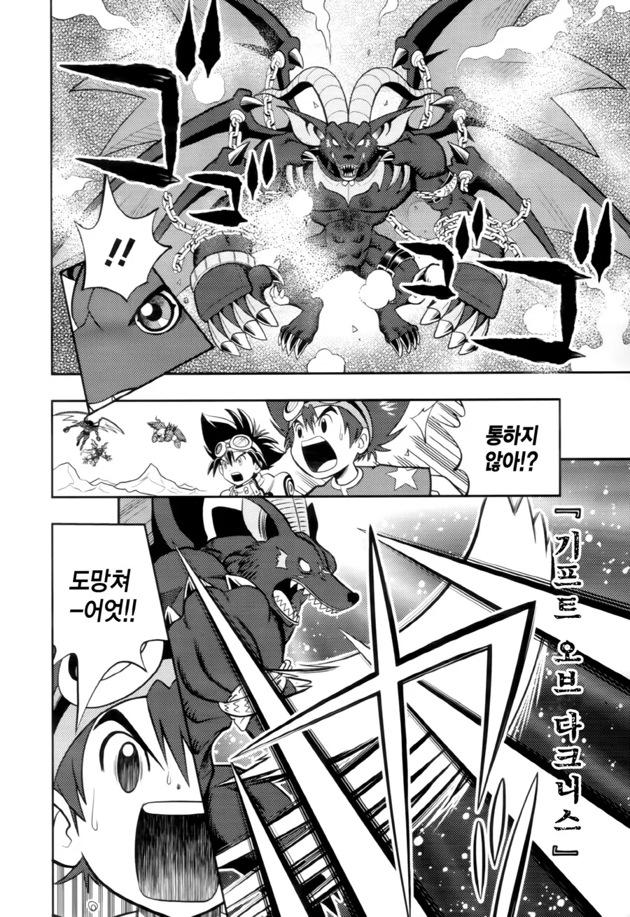 manga_2474003_019_5e27f2a4976b.webp