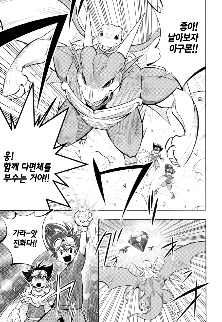manga_2474003_026_6a74080e7e1e.webp