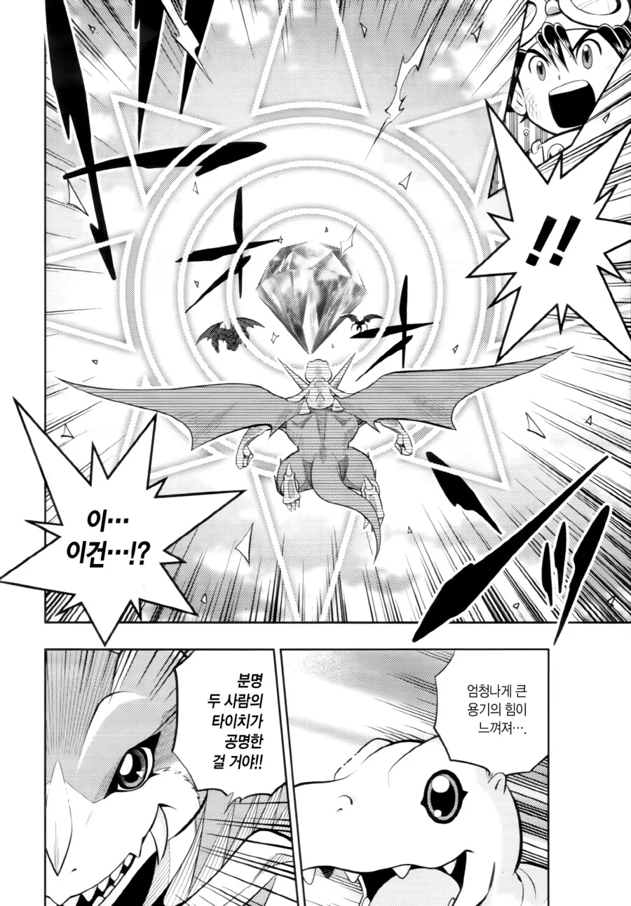 manga_2474003_027_7a2fced7fda3.webp
