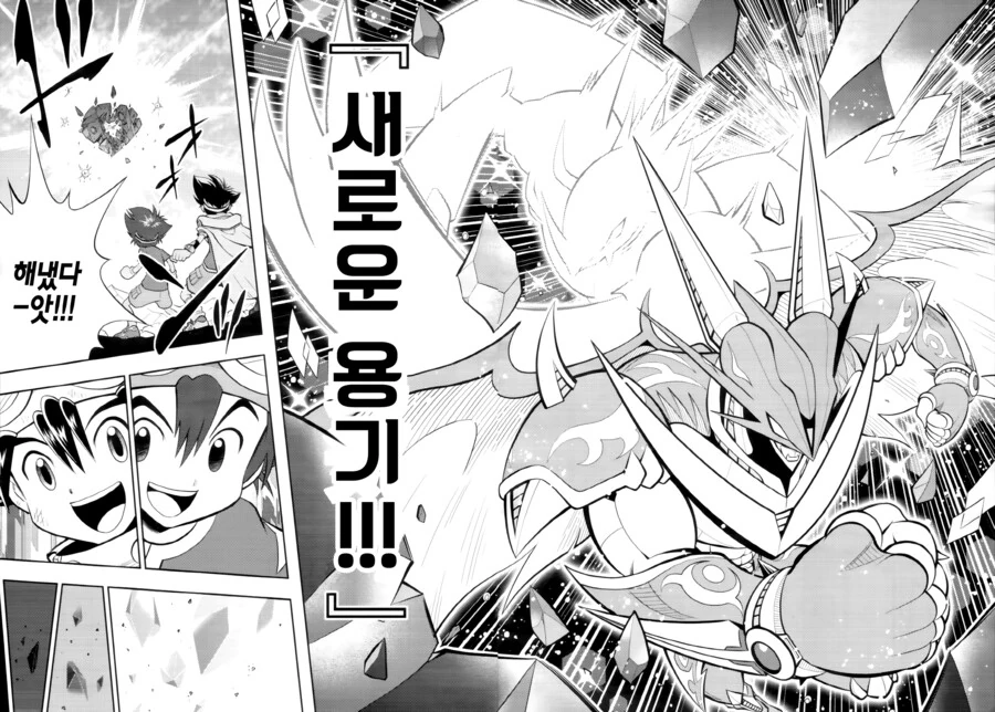 manga_2474003_029_2c7c49051f36.webp
