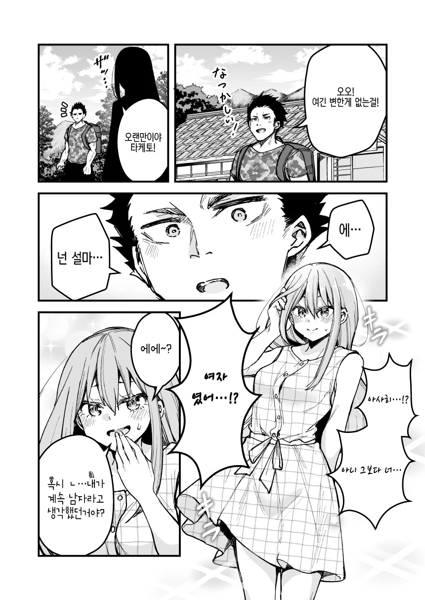 manga_2474491_002_b1c2b90cc27b.webp