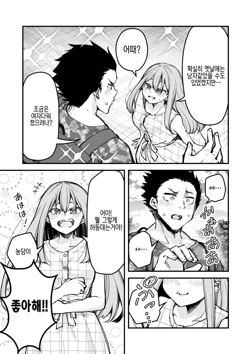 manga_2474491_003_42637b213764.webp