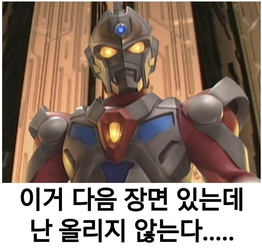 서큐버스인걸 숨기는 여고생.manhwa - 이미지 2