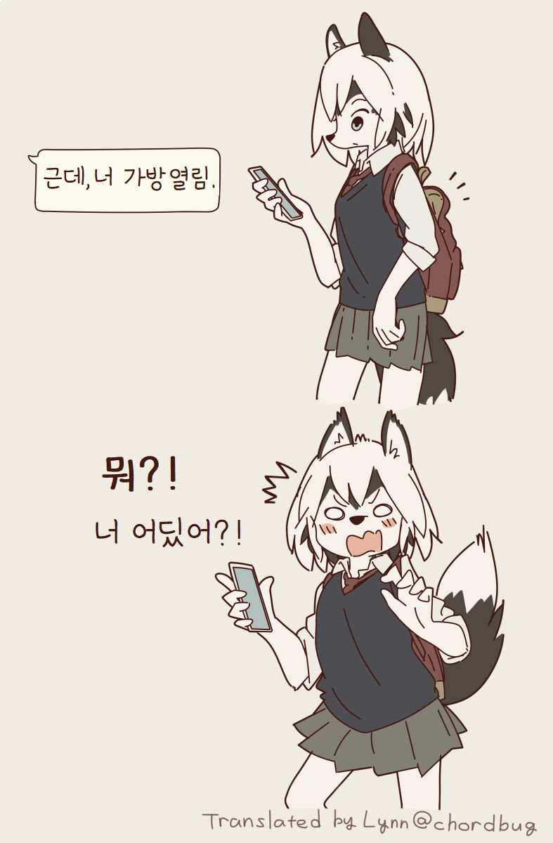 ㄱ같은 여사친들 manhwa - 이미지 2