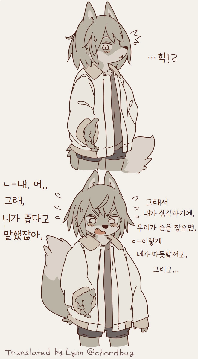 ㄱ같은 여사친들 manhwa - 이미지 6