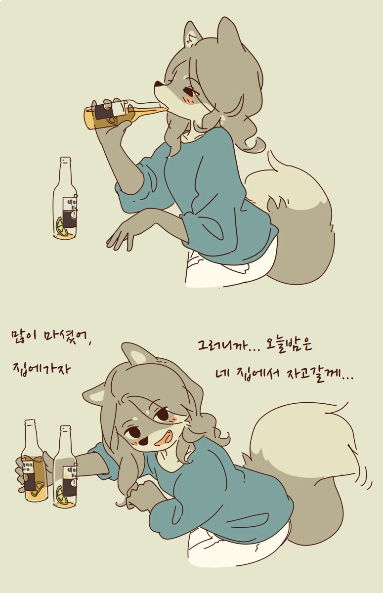 ㄱ같은 여사친들 manhwa - 이미지 13