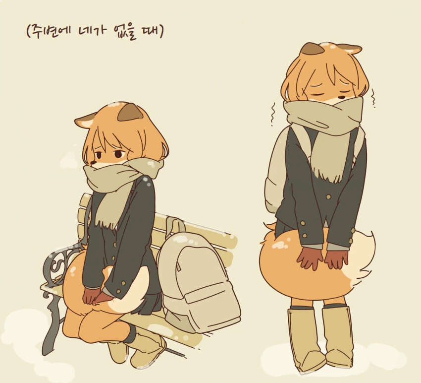 ㄱ같은 여사친들 manhwa - 이미지 16