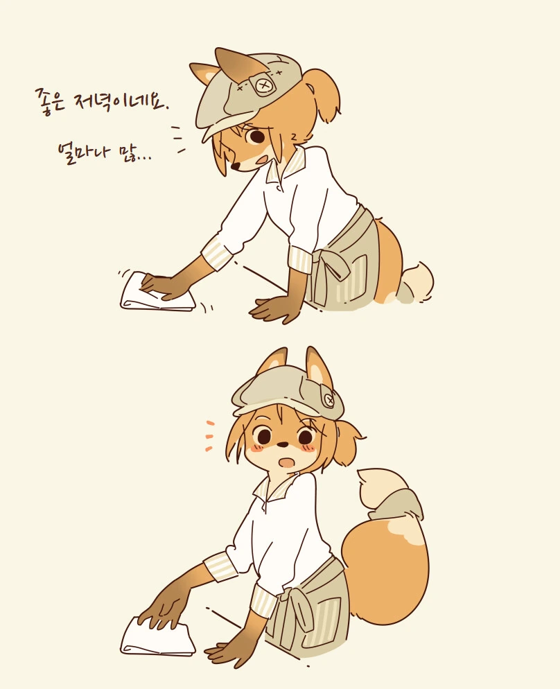 ㄱ같은 여사친들 manhwa - 이미지 20