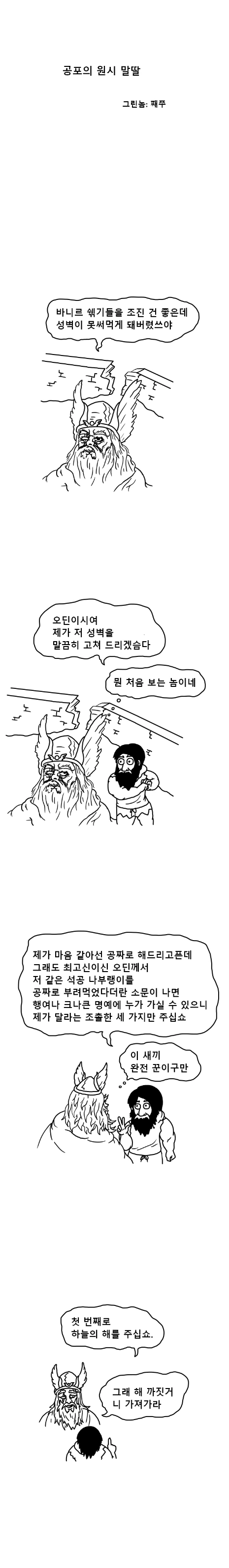 manga_2477405_001_01b686280f18.webp