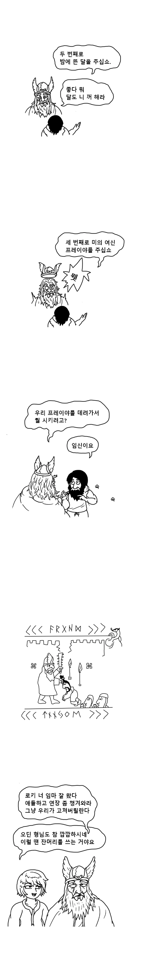 manga_2477405_002_cdb7a0a59d7e.webp