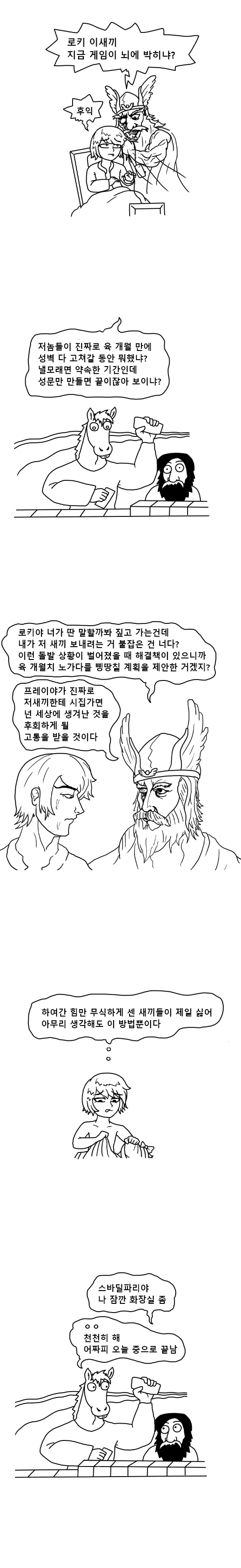 manga_2477405_004_58fec6e2671d.webp