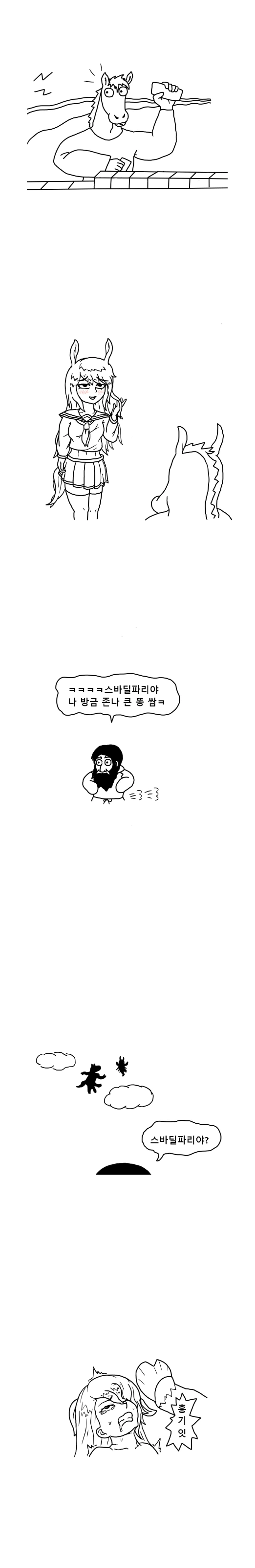 manga_2477405_005_e3a769d2f830.webp