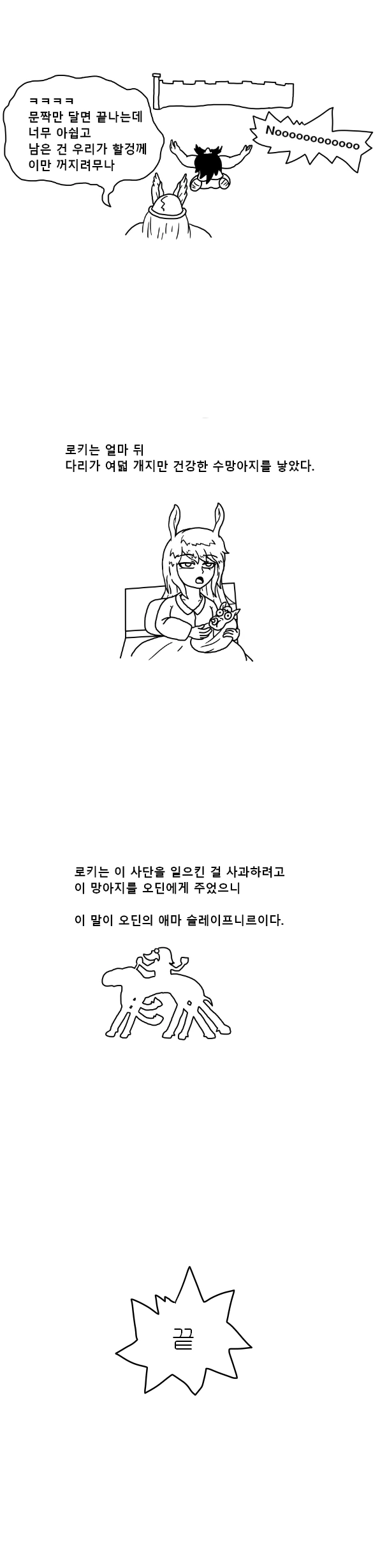 manga_2477405_006_1b2b4dd44193.webp