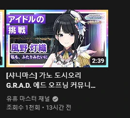 @) 일루미네 귀여움 담당 - 이미지 15