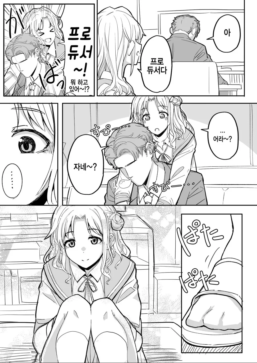 manga_2480487_001_52968c296433.webp