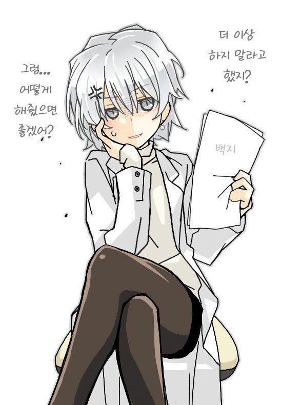 화장이 점점 진해지는 30대 선생님.manga - 이미지 2