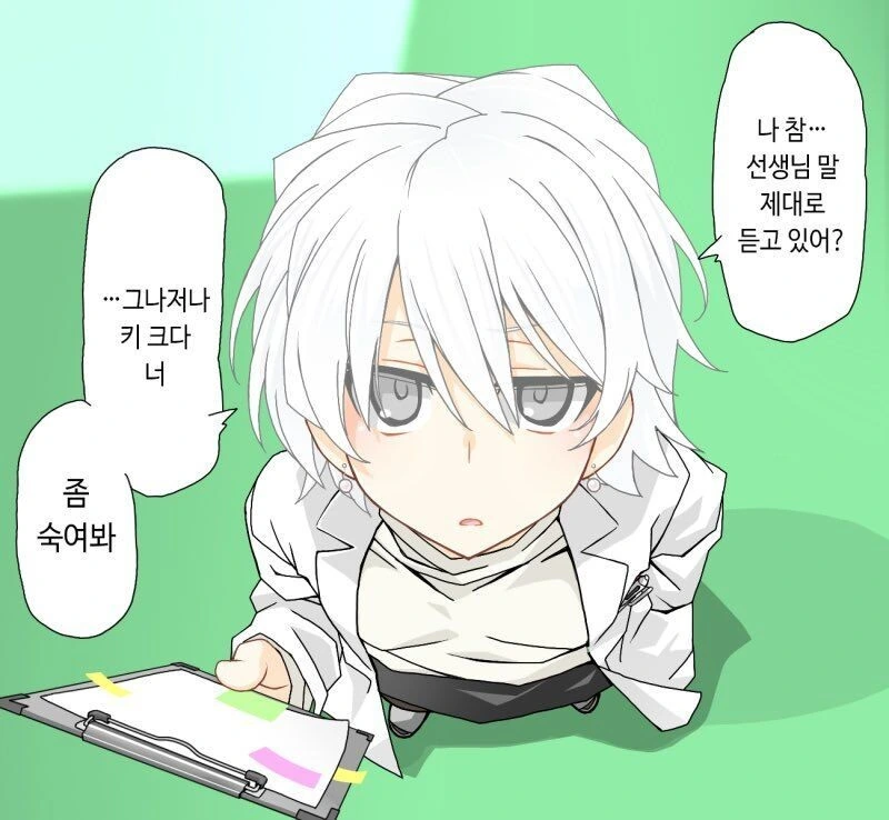 화장이 점점 진해지는 30대 선생님.manga - 이미지 5