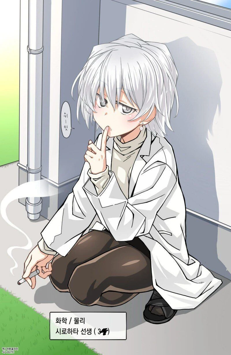 화장이 점점 진해지는 30대 선생님.manga - 이미지 9