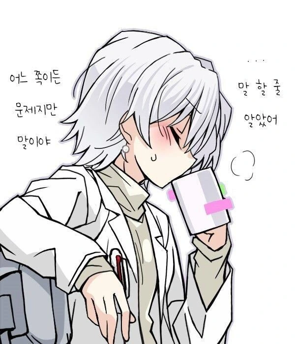 화장이 점점 진해지는 30대 선생님.manga - 이미지 11