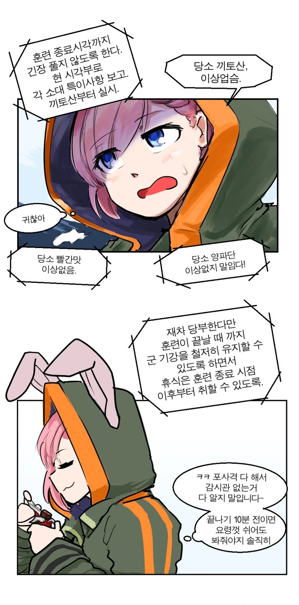 manga_2482864_001_9ec5be11aff3.webp
