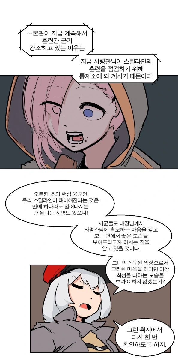 manga_2482864_002_ed656f43337d.webp