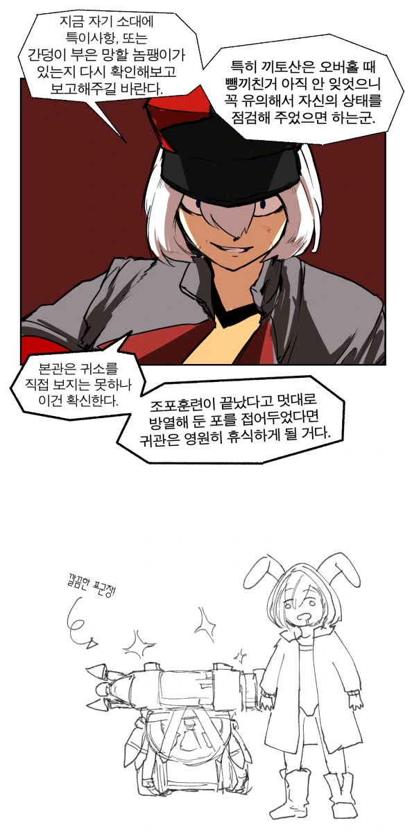 manga_2482864_003_55e0918d48aa.webp
