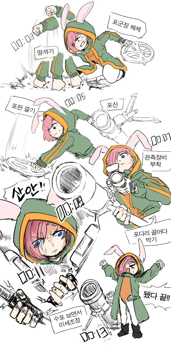 manga_2482864_004_7a31f267a23c.webp