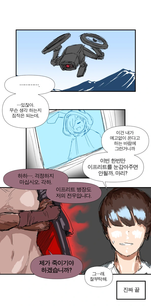 manga_2482864_005_92d83cc591af.webp
