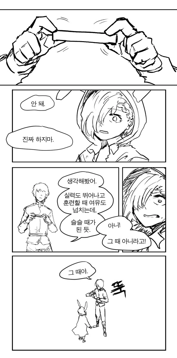 manga_2482864_007_3ed3a19b0a24.webp