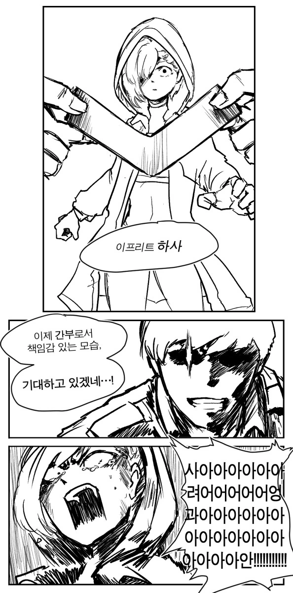 manga_2482864_008_75295defba5d.webp