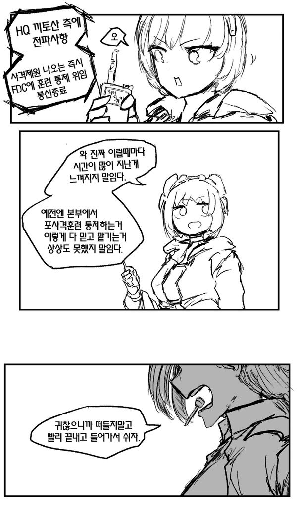manga_2482864_009_641bda9c8db4.webp